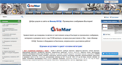 Desktop Screenshot of industrial-supply-bulgaria.com